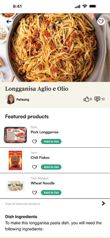 Recipe / community screen